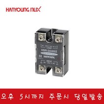 한영넉스 HSR-2A402Z HSR-2D402Z SSR 무접점릴레이 40A in/out220VAC