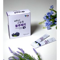 옴뇸뇸상회 고농축 흑진주 블루베리 즙 20g 30포