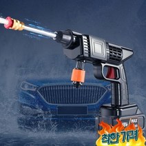 세차기 고압