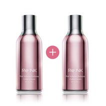 [리엔케이]빛크림8 핑크 볼륨 래디언스 컬러크림30ml 2개