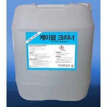 케이팝크리너(K-POP Cleanner)19kg: 세탁소용 호텔 모텔 팬션 컬러시트및 이불세탁 운동화 세척/가정용 산업용 다목적 세탁세제