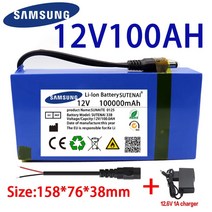 호환용 호완제품 보조 100% 휴대용 12v 100000mAh 리튬 이온 배터리 팩 DC 12.6V50Ah EU 플매트 카펫 러그 12.6V1A 충전기 버스 헤드 와이어, 01 12V20000mah, 01 12V20000mah, 1개