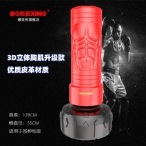 복싱 스탠딩 샌드백 더미 체육관 펀치 발차기 훈련 장비 용품 미트 MMA 연습 권투, 1.8F 복근 레더 레드 (펀치 케이스 보호대)