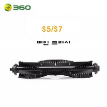 로봇청소기 치후360s7 메인브러시등 소모품 세트E351, 브러시+필터+사이드 브러시+물탱크 필터