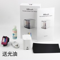휴대용 컬러 프린터 프린큐브 핸드 잉크젯 타투 사무실 라벨기 MBrush, Printer with 1 ink