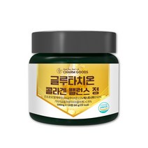 먹는 글루타치온 콜라겐 비타민C 효모 글루타치원 글루타티온