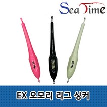 선상낚시 하단무게 메탈 낚시싱커 낚시용품 낚시채비, EX오모리싱커메탈35g화이트