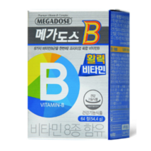 고려은단 메가도스B 비타민, 54.4g, 2개