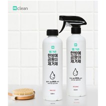 (무료배송)엠크린 한방에 곰팡이 제거제 제거 벽지 물때 실리콘 베란다 창틀 벽 욕실 화장실 청소 아스토니쉬 깨끗 깔끔 유해성분 불검출 효과짱