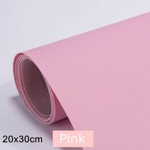 구두 가방 가죽 소파 복원제 인조 PU 수리 컬러 합성 피혁 20x30cm 자체 접착 접착제, pink