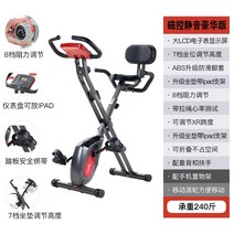 실내자전거 미니실내자전거 가정용 무소음 스피닝, S