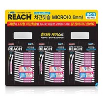 리치 덴탈브러쉬 치간칫솔 마이크로0.6mm 15개x3입, 1세트