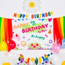 파티 현수막 파티장식 생일 배경 스케치 생일파티현수막 감성, 감성B타입