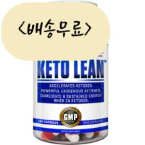 키토 린 체지방컷팅제 식욕억제 다이어트 보조제 지방감소버너 BHB 하이테크 파마서티컬스 120개입, 1개