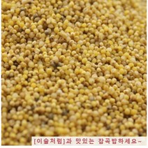 이슬처럼 수입산 메조 메좁쌀 500g, 1개