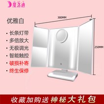 해외배송 리엘라노 3단 화장대식 led 전등 보광 테이블 신품 스마트 화장거울, 옵션03
