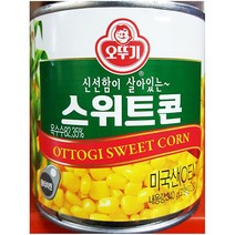 MDG8083 업소용 식자재 오뚜기 스위트콘캔 340g X4 실온보관 (옥수수콘/옥수수캔/통조림/참치캔)