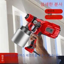 (최복덩이) 랩토라이너 도색 페스툴 랩토라이너도색 랩터라이너, 강력한모델1200(단일냄비)라텍스페인트스프레이