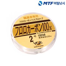 YGK 후로로카본 100m 1.5호 바다목줄/민물원줄/카본라인