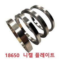 니켈 플레이트 순수 니켈 스폿 용접 18650 니켈판 1미터 가격, 0.1X5mm