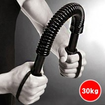 근력기 상체 근육 단련 홈트 고급 스프링 완력기 30kg, 단품