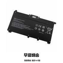 호환 HT03XL HP 14 15 TPN-I130 Q207 208 Q209 C135노트북 배터리
