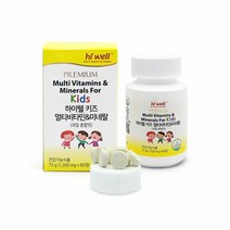 하이웰 키즈 멀티비타민 미네랄