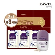 로엘 [총 3세트] 타블랩 아르기닌정 3입 선물세트, 로엘 아르기닌정 3입 선물세트 (3세트)