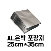 현모양처 AL은박 포장지25x35 100매[간편보관 가공식품 식품보관 육가공보관 냉동 냉장보관 ], 상세페이지 참조