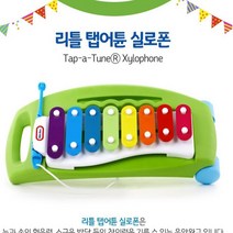 아기실로폰 원목실로폰 나무실로폰 유아악기 유치원실로폰 유아실로폰 우드실로폰 어린이실로폰 초등학생실로