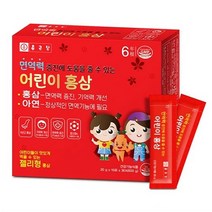 종근당 어린이 홍삼 젤리형 20g x 30포 (총 600g), 60포