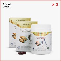 2 x 비타트리 슈퍼 초록입홍합 20000mg 180정 빠른 호주 직배송, 180개