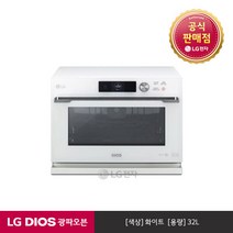 [LG][공식판매점] DIOS 광파오븐 화이트 ML32WW1 (32L), 폐가전수거없음
