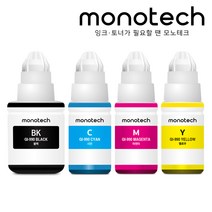 캐논 호환 GI-990 무한 리필 잉크 G3900 G3910 G2900 G2910, GI-990 검정/호환잉크
