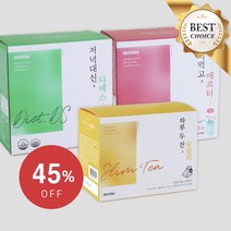 [에버앤에버] 10일동안 감량 플러스 패키지(저녁대신 디에스 1BOX 저녁먹고 에프터 1BOX 하루두잔 슬림티 1BOX )+사은품