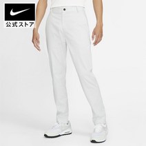 나이키 Dri-FIT UV 남성 슬림핏 골프 치노 바지 DA4131-025