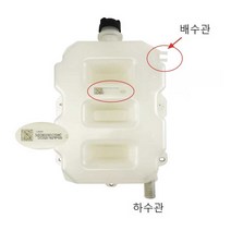 냉각수 물탱크 부동액 탱크 차량용 보조 물통 말통, 커버 없음 센서 포함