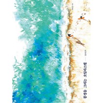 [제이북스] 풍경을 그리는 오일파스텔 컬러링북, 상세 설명 참조, 상세 설명 참조