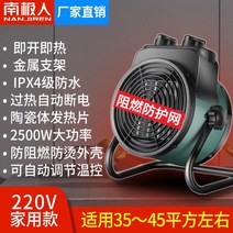전기열풍기 3Kw 열풍기 비닐하우스 난방기 온풍기 농업용 산업용 공업용 창고, 2500W 프리미어 모델