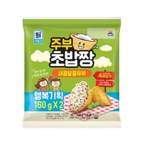 다양한 대림주부초밥짱4개 인기 순위 TOP100 제품 추천