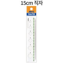 핸디몰 자모음(방안자.직자.줄자.삼각자.종합자세트.모양자 각도기.분도기), 모양자세트
