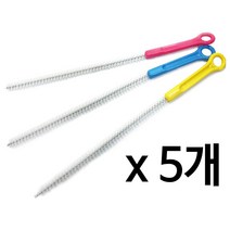다용도 파이프청소솔30cm x(5개) 긴세척솔 배관솔 틈