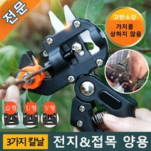 원예가위 2in1접목가위 세트 과수원 원예 정원 나무접가위다기능 접목 공구, 접목가위(종이 카드 포장)