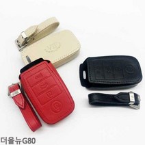 키케이스 차량키케이스 천연가죽 차키케이스 더올뉴G80, VH-11_블랙, 1개