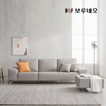 보루네오 디에르 엠버 천연 통가죽 4인 소파+스툴, 머드그레이