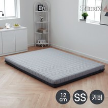 더릭스홈 투슬리핑 양면 누빔 라텍스 매트리스커버 3면지퍼, 투슬리핑 양면 매트리스커버 ~15cm, 그레이