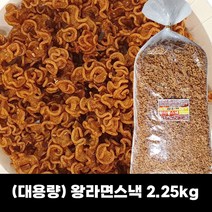 서울제과 왕라면스낵 2.25kg (대용량), 1봉