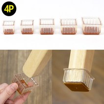 상세정보참조 사각의자캡 네모 의자 캡 발 커버 펠트, 사이즈, 적정 36mm