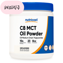뉴트리코스트 C8 MCT 오일 분말, 1개