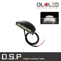 볼보/스카니아/만/벤츠트럭 샷시/LED 고급 번호판등/12V/24V/화물차 넘버등/대형트럭/특장차/렉카/윙바디/샷시/추레라/츄레라/트레일러/앗세이[26800-BV], 1개